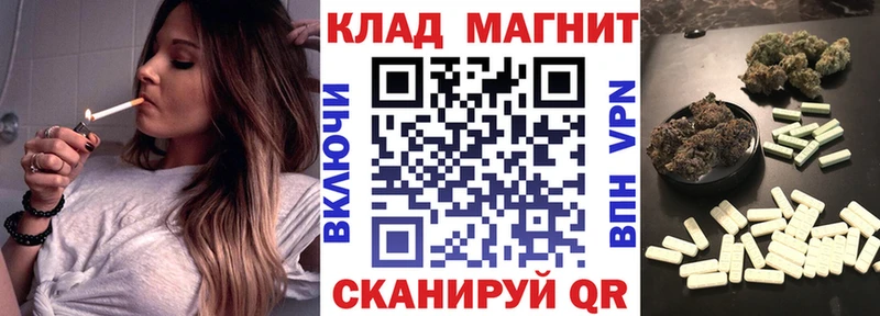Цена Заволжск ГАШ Кокаин A PVP Канабис Меф мяу мяу