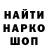 БУТИРАТ GHB Nastja Kurca