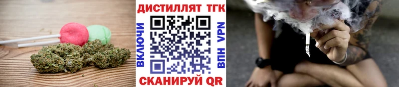 Cannafood конопля  как найти закладки  Заволжск 