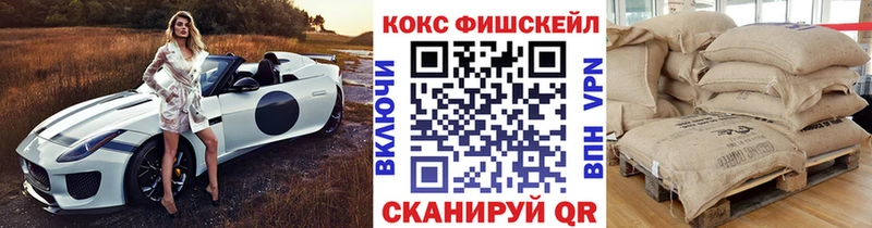 КОКАИН 98%  Заволжск 