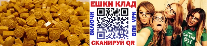 mega ONION  Заволжск  ЭКСТАЗИ 99% 