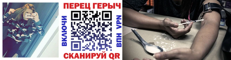 мега tor  Заволжск  Героин герыч 