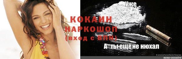 мефедрон Алексеевка
