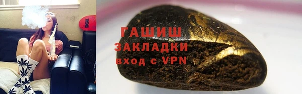 2c-b Алексин
