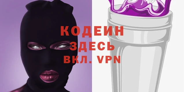 мефедрон Алексеевка