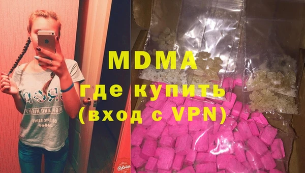 мефедрон Алексеевка