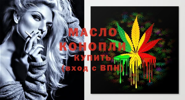 мефедрон Алексеевка
