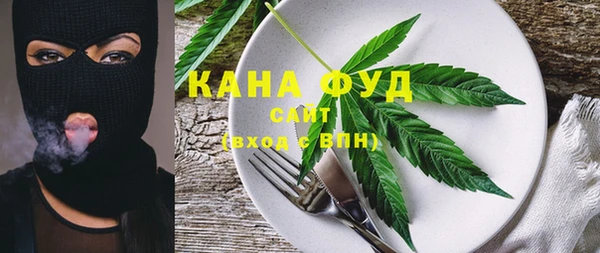 мефедрон Алексеевка
