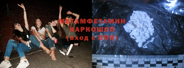 мефедрон Алексеевка