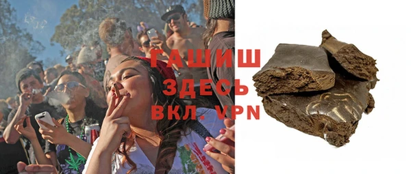 герыч Алзамай