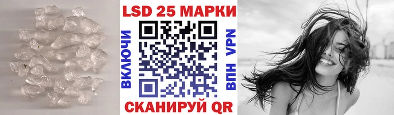 LSD-25 экстази кислота  Заволжск 