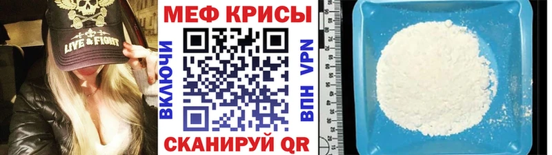 наркошоп  Заволжск  Мефедрон мяу мяу 