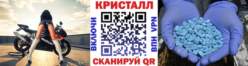 МЕТАМФЕТАМИН мет  Заволжск 