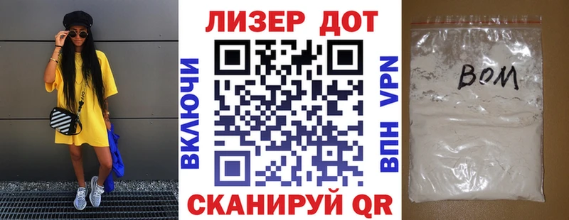 МЕГА рабочий сайт  darknet наркотические препараты  Заволжск  Марки NBOMe 1,8мг  купить наркоту 