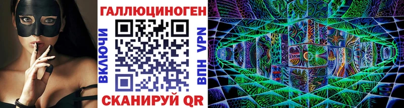 Галлюциногенные грибы Psilocybine cubensis купить сайты Заволжск